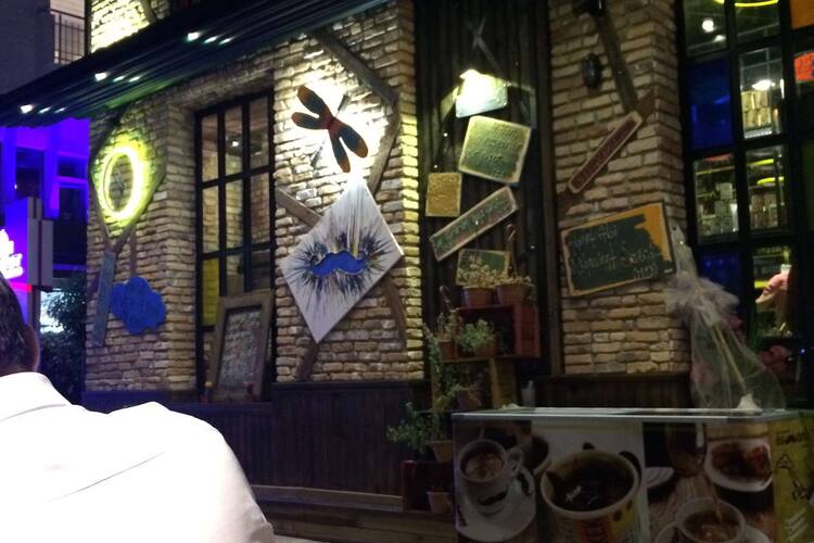 Bayramefendi Osmanli Kahvecisi Cukurova Adana